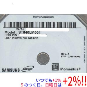 Samsung ノート用HDD 2.5inch ST640LM001 640GB 9.5mm【いつでも+1％！5のつく日と日曜日は+2%！】　爆買