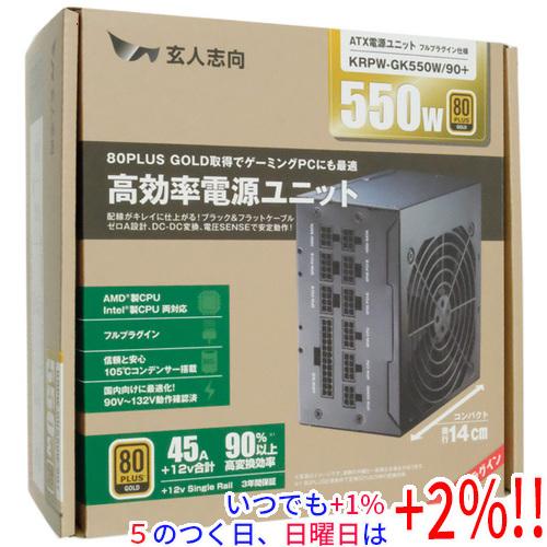 玄人志向 ATX電源 KRPW-GK550W/90+