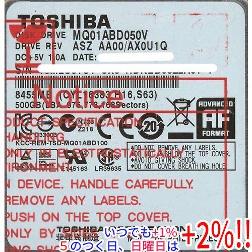 TOSHIBA(東芝) ノート用HDD 2.5inch MQ01ABD050V 500GB