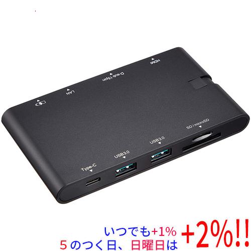 ELECOM エレコム USB Type-C接続ドッキングステーション DST-C05BK ブラック