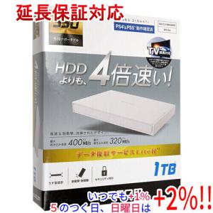 エレコム(ELECOM) ESD-EMB1000GWH ホワイト 外付けポータブルSSD 1TB
