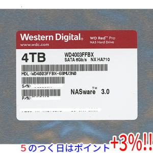 【５のつく日！ゾロ目の日！日曜日はポイント+3％！】Western Digital製HDD WD4003FFBX 4TB SATA600 7200