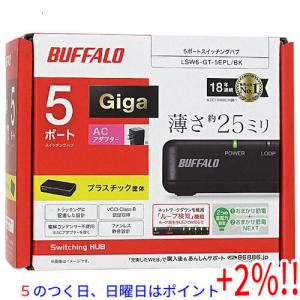 【５のつく日はポイント+3％！】BUFFALO バッファロー スイッチングハブ 5ポート LSW6-GT-5EPL/BK ブラック｜excellar