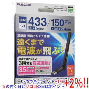 ELECOM エレコム 無線LANアダプター WDC-433DU2H2-B ブラック