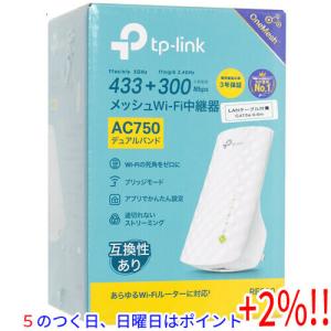 【５のつく日はポイント+3％！】TP-Link 無線LAN中継機 RE200/R｜excellar