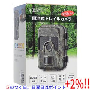 【５のつく日！ゾロ目の日！日曜日はポイント+3％！】オーム電機 電池式トレイルカメラ BCM-HH662｜excellar