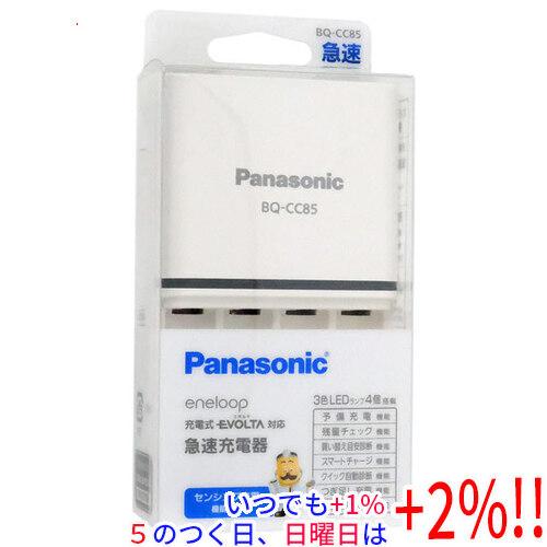 Panasonic 単3形単4形ニッケル水素電池専用急速充電器 BQ-CC85