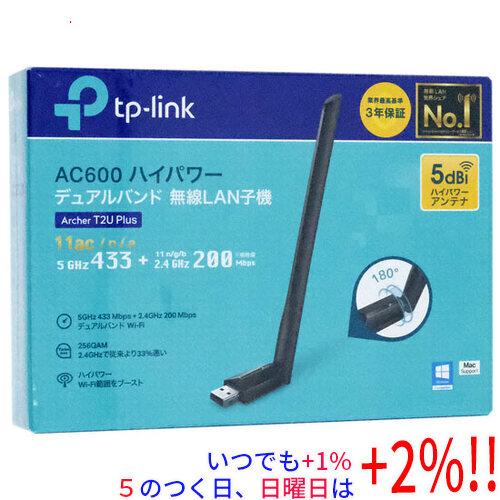 TP-Link 無線LAN子機 Archer T2U Plus【いつでも+1％！5のつく日と日曜日は...