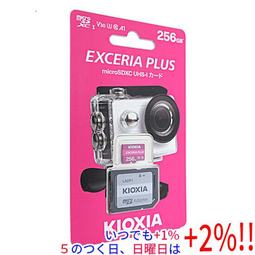 キオクシア microSDXCメモリーカード EXCERIA PLUS KMUH-A256G 256...
