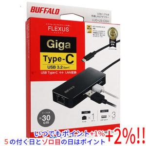 BUFFALO バッファロー USBハブ付きギガビットLANアダプター LUD-U3-CGHBK ブラック