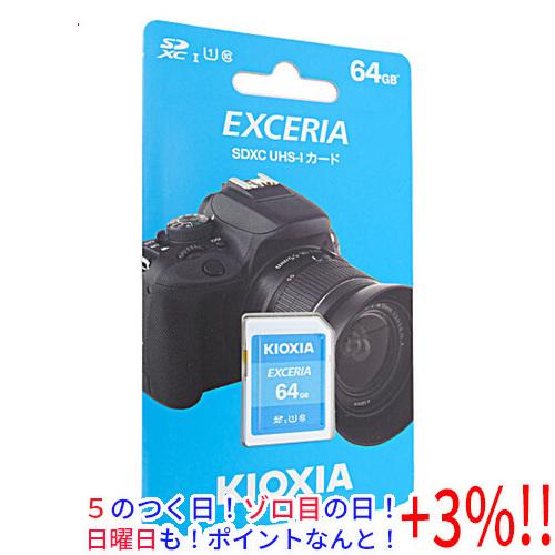 【５のつく日！ゾロ目の日！日曜日はポイント+3％！】キオクシア SDXCメモリーカード EXCERI...