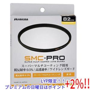 【５のつく日はポイント+3％！】HAKUBA SMC-PRO レンズガード 82mm CF-SMCPRLG82｜excellar