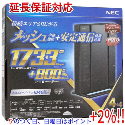 【５のつく日はポイント+3％！】NEC製 無線LANルーター Aterm WG2600HP4 PA-...