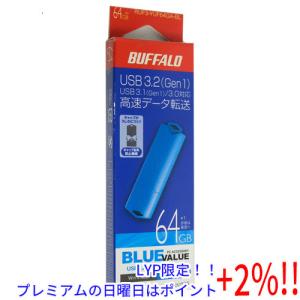 【５のつく日、日曜日はポイント+２％！ほかのイベント日も要チェック！】BUFFALO バッファロー USB3.0用 USBメモリー RUF3-YUF64GA-BL 64GB ブルー｜excellar