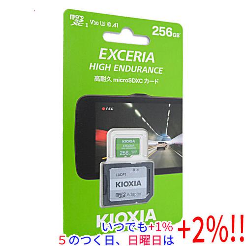 キオクシア microSDXCメモリーカード EXCERIA HIGH ENDURANCE KEMU...