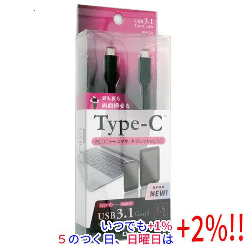 ナカバヤシ USB3.1 Type-Cケーブル Digio2 ZUH-CC3115BK 1.5m ブ...
