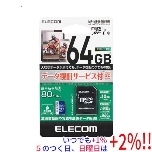 ELECOM エレコム microSDXCメモリーカード MF-MS064GU11R 64G