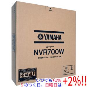 YAMAHA（ヤマハ） YAMAHA製 LTEアクセスVoIPルーター NVR700W