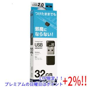 【５のつく日はポイント+3％！】ELECOM エレコム 超小型USBメモリ 32GB MF-SU2B32GBK｜excellar