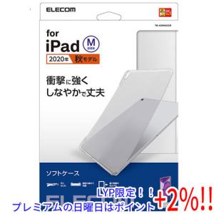 【５のつく日！ゾロ目の日！日曜日はポイント+3％！】ELECOM エレコム iPad Air10.9インチ(第4世代) ソフトケース TB-A20MUCCR｜excellar