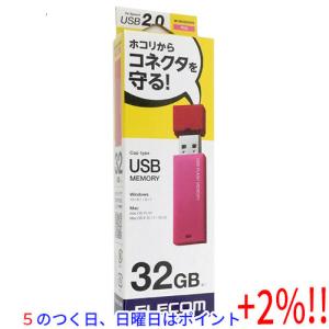 【５のつく日はポイント+3％！】ELECOM エレコム セキュリティ機能対応USBメモリ MF-MSU2B32GPN 32GB ピンク｜excellar