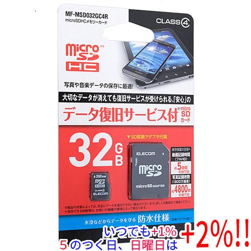 ELECOM エレコム microSDHCメモリーカード MF-MSD032GC4R 32GB【いつ...
