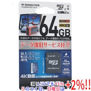 ELECOM（エレコム） SDXCメモリーカード MF-DSD256GUL 256GB