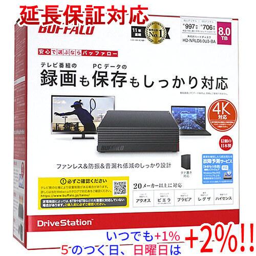 【新品訳あり(箱きず・やぶれ)】 BUFFALO バッファロー 外付けハードディスク HD-NRLD...