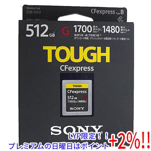 【５のつく日！ゾロ目の日！日曜日はポイント+3％！】SONY製 CFexpress Type Bメモ...