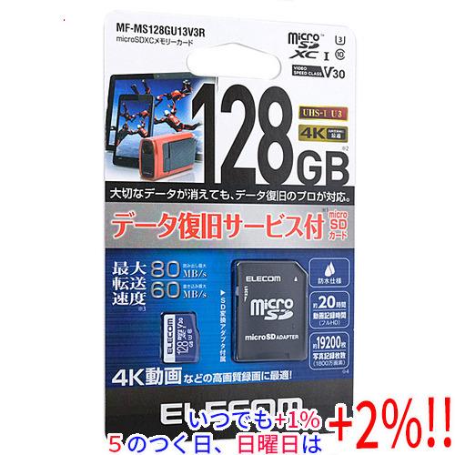 ELECOM エレコム microSDXCメモリーカード MF-MS128GU13V3R 128GB