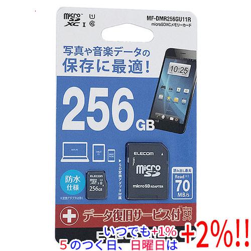 ELECOM エレコム microSDXCメモリカード MF-DMR256GU11R 256GB【い...