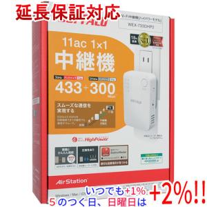 ELECOM（エレコム） 【中古】ELECOM 無線LAN中継器 WTC-X1800GC-W