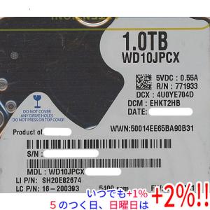 【新品】【2台】東芝 MG08ADA800E/JP 8TB HDD 購入直後 東芝（TOSHIBA） TOSHIBA バルクHDD3．5インチ