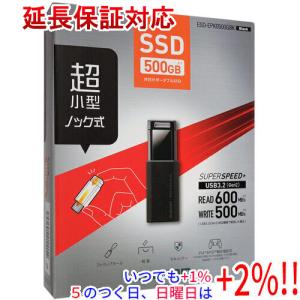 BUFFALO（バッファロー） 【新品訳あり(箱きず・やぶれ)】 外付けSSD