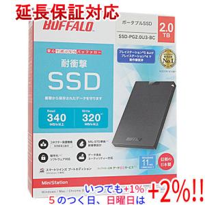 バッファロー BUFFALO USB3.1Gen1 ポータブルSSD 1.9TB 日本製 PS5/PS4