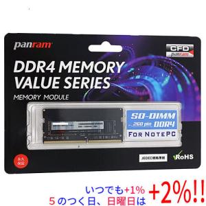 Micron 8GB メモリ モジュール デスクトップ用 Micron（マイクロン） 中古 8GB パソコン デスクトップ用 メモリ