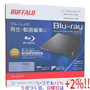 ▽Buffalo BRXL-16U3V 外付ブルーレイドライブ USB3.0/2.0接続 中古