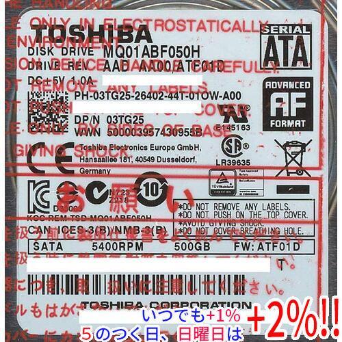 TOSHIBA(東芝) ノート用HDD 2.5inch MQ01ABF050H 500GB