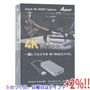 【５のつく日はポイント+3％！】APEX Aqual 4K HDMIキャプチャーL AXK4KHCL シルバー｜excellar