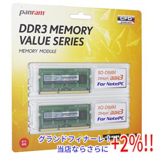 【５のつく日はポイント+3％！】CFD Panram W3N1600PS-4G DDR3 PC3-12800 4GBx2枚組｜excellar
