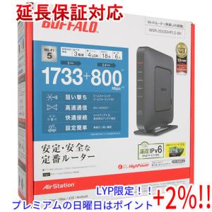 BUFFALO バッファロー 無線LANルータ AirStation WSR-2533DHPLS-BK ブラック