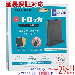 【kamiya】 I-O DATA テレビ録画用「トロッカ」3TB I-O DATA DATA（アイ・オー・データ機器） テレビ録画用