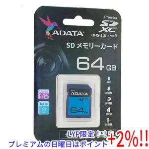 【５のつく日はポイント+3％！】ADATA SDXCメモリーカード ASDX64GUICL10RD 64GB｜excellar