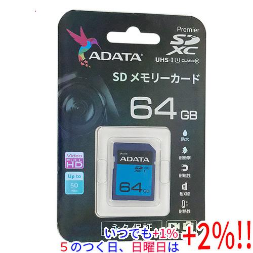 ADATA SDXCメモリーカード ASDX64GUICL10RD 64GB