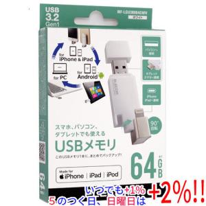 ELECOM（エレコム） 外付けSSD ノック式 外付け ポータブル SSD USB3.2