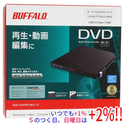 BUFFALO バッファロー ポータブル DVDドライブ DVSM-PTS8U3-BKB ブラック