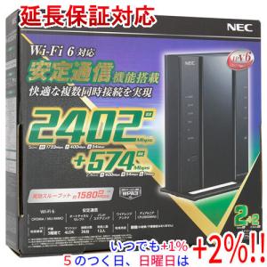 NEC 無線LANルーター Aterm PA-WX3600HP 次世代規格Wi-Fi 6＋安定通信