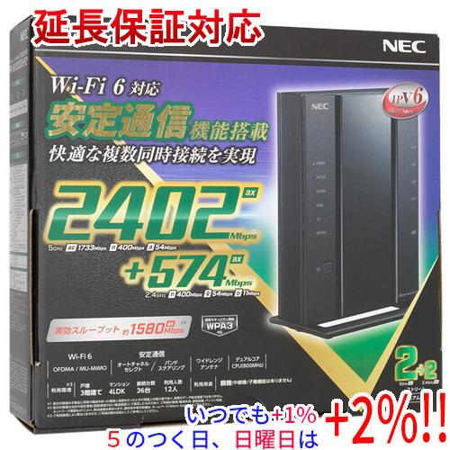 NEC製 無線LANルーター Aterm WX3000HP2 PA-WX3000HP2