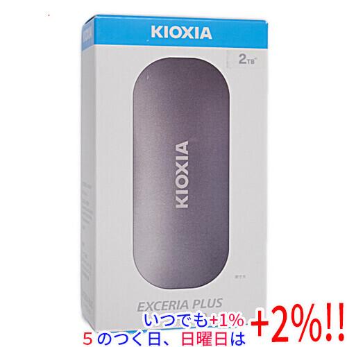 キオクシア EXCERIA PLUS SSD-PKP2.0U3-B シルバー【いつでも+1％！5のつ...
