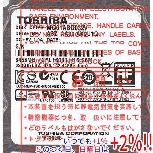 TOSHIBA(東芝) ノート用HDD 2.5inch MQ01ABD032V 320GB 9.5m...